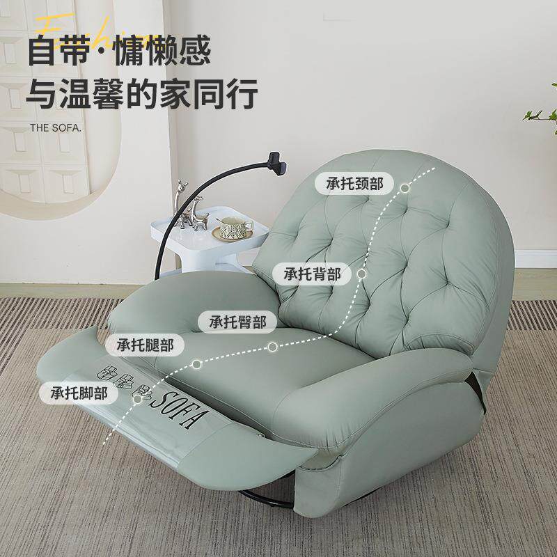 猫抓休闲懒人沙适发可躺睡单皮旋转躺椅功能客厅座椅人家用舒懒人