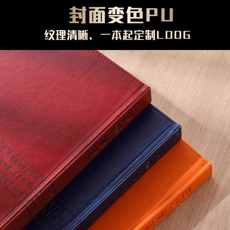 五项管理行动日志时间管理工具本效率手册成功之师商务本册笔记本