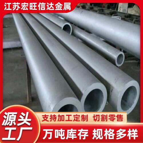 201316L310S321不锈钢管304不锈钢无缝钢管工业管切割焊接加工