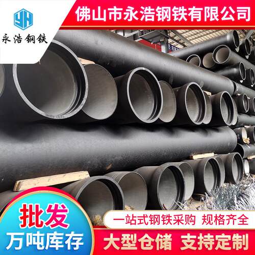 DN1200球墨铸铁管1.0MPa排水铸铁管污水管道T型接口单支价格
