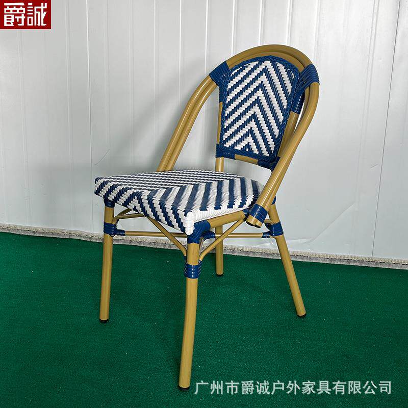 法式椅复古藤椅咖啡厅餐椅户外休闲藤编椅外摆桌椅阳台轻奢ins