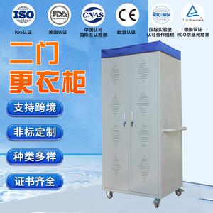 宸禄304不锈钢更衣柜员工双门钢制储物柜无尘净化车间员工柜