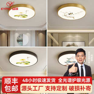 全铜LED吸顶灯家用房间灯现代简约餐厅卧室灯阳台走廊过道 新中式