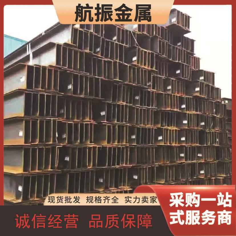 湖南长沙 工程结构用低合金热轧H型钢Q235B焊接H型钢梁 规格齐全