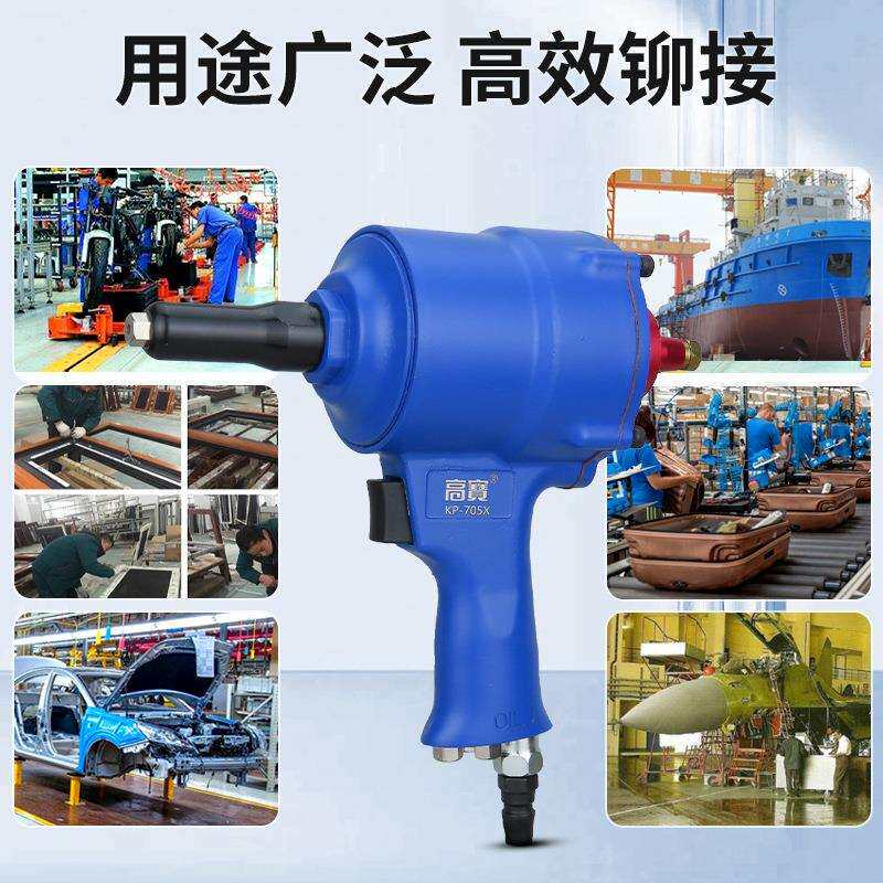 自吸气动拉钉枪枪型铆钉枪拉铆枪抽芯铆钉机工业级铆接工具