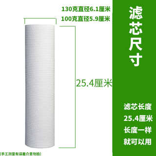 10寸PP棉滤芯家用净水器1微米5微米前置过滤芯净水纯水机套装通用