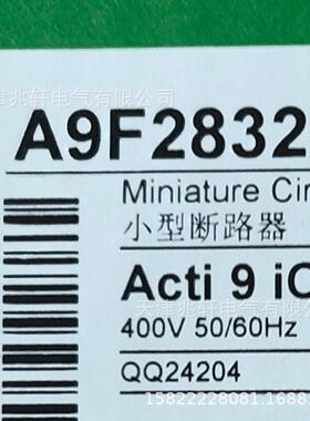 A9F28320断路器IC65H3PC20A断路器小型微型空气开关