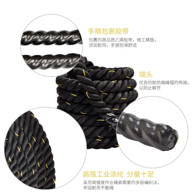 热销搏击绳战绳格斗体能训练绳健身房力量甩大绳战斗绳