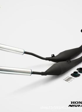 RSNSR250改装机车排气管复古风格炸街 黑色二冲程声浪改装 NSR250