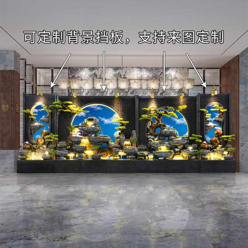 水幕墙流水屏风隔断假山喷泉招财摆件水景观庭院民宿水池造景