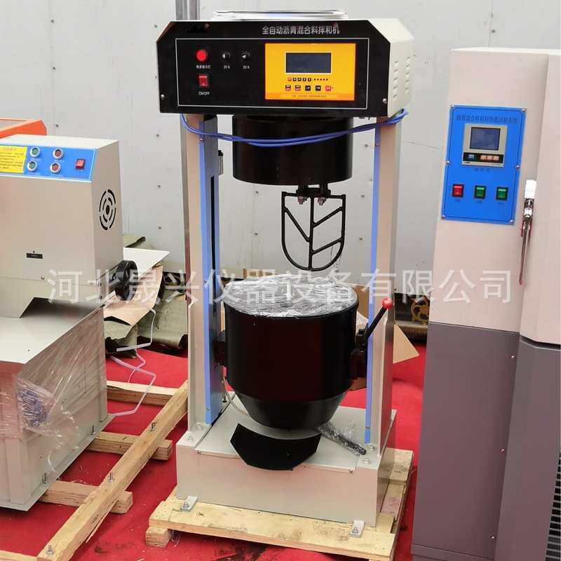 BH-20型 自动沥青混合料拌和机 沥青混合料搅拌机20升 厂家供应,机械设备,试验机,淘宝优惠券,粉丝福利购,淘宝优惠卷