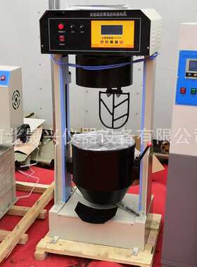 BH-20型 自动沥青混合料拌和机 沥青混合料搅拌机20升 厂家供应