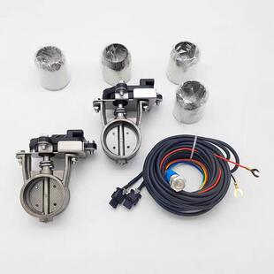 摩托车排管阀门改装电子635门阀排气控制门器遥控开关排气阀气声