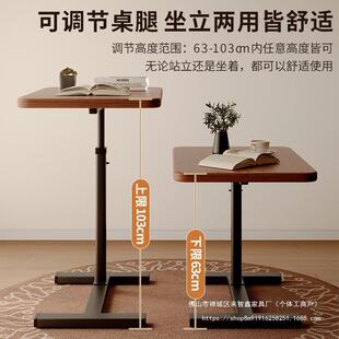 升床边桌可升降移动可折叠电脑家用客Q-9650厅桌小型桌降桌沙发办