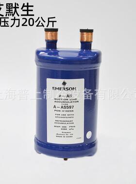 EMERSON 艾默生气分离器 A-AS62013 A-AS465 A-AS4105 A-AS4106