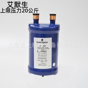 EMERSON 艾默生气分离器 A-AS62013 A-AS465 A-AS4105 A-AS4106