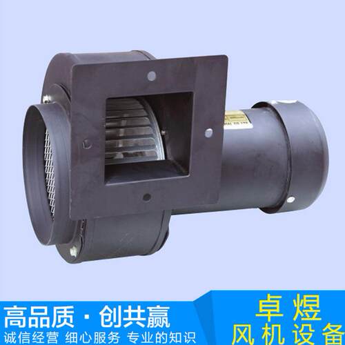 供应塑料挤出机专用耐高温风机CY150离心式低压抽风机现货