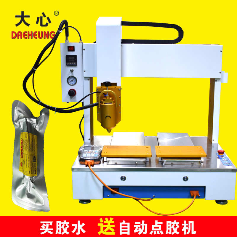 pur热熔胶pur结构胶 手机后盖专用pur胶 全自动pur胶机
