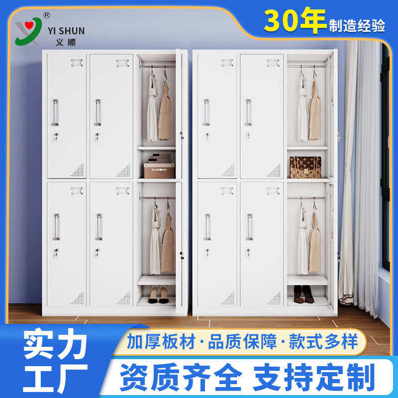 加厚钢制更衣柜学校宿舍带锁储物柜浴室鞋柜换衣收纳柜员工存包柜,商业/办公家具,办公储物柜,淘宝优惠券,粉丝福利购,淘宝优惠卷