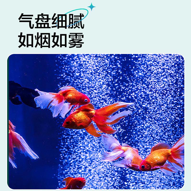 鱼呼吸鱼缸氧气泵气泡石增氧雾化气泡条静音增氧机极细纳米气盘