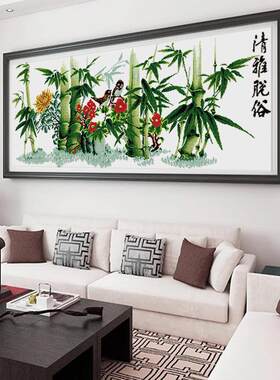 欢乐99新款十字绣清雅脱俗客厅小幅竹叶系列装饰挂画厂家