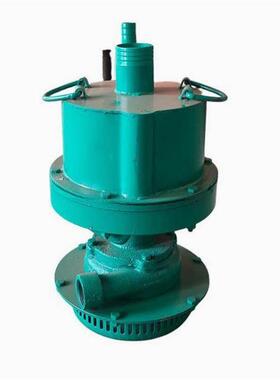 / 潜水泵 矿用风动fqw25煤矿-w风泵污水泵2570/排污k排沙-fqw50泵