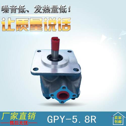 科新 GPY油泵 岛津型液压齿轮泵 液压系统液压站专用泵 厂家直销