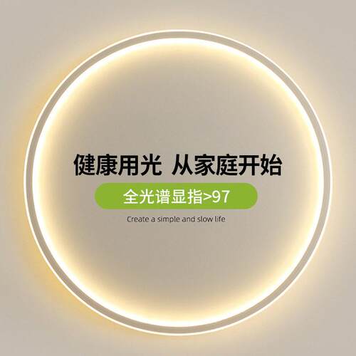 全光谱护眼超薄智QS-XDD-N吸现显指云朵南顶瓜灯卧室灯具能灯语音