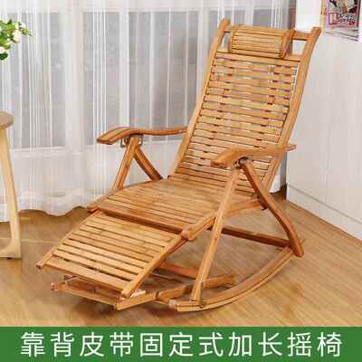 摇椅用FHA躺家椅折遥叠午休成人摇摇椅沙发老人逍椅阳台午睡懒人