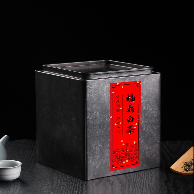 福鼎白茶包装盒空礼盒茶叶罐茶罐普洱茶散茶罐金属大号密封罐铁盒
