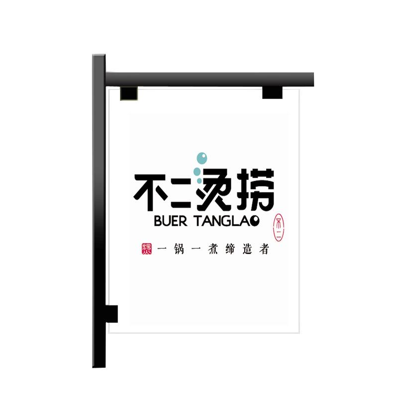 鼎克户外双面铁艺店招内容可拆卸招牌厂家直供店铺侧招