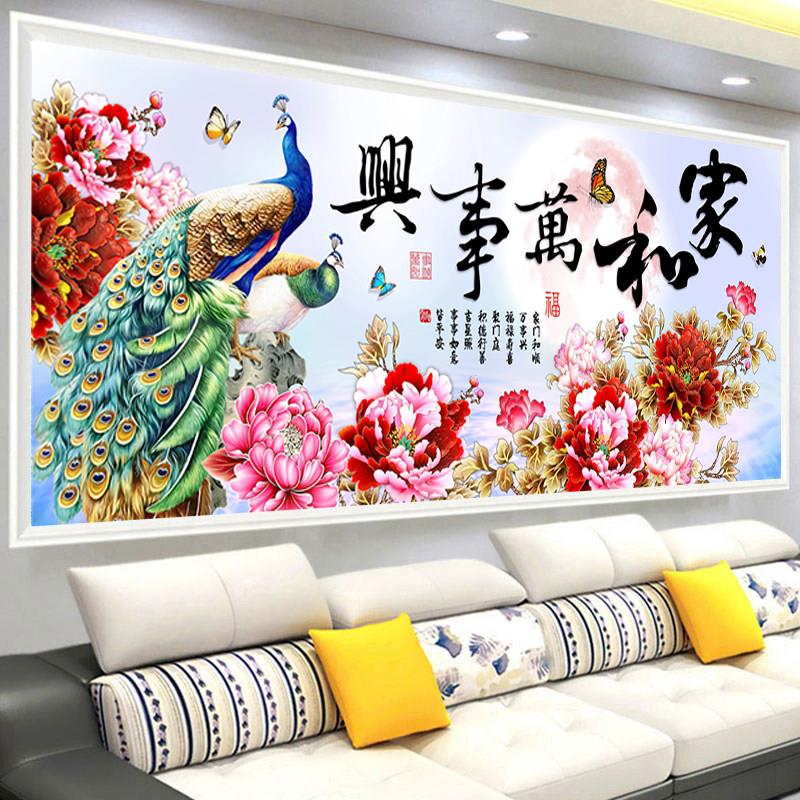 钻石画2026年新款满钻客厅家和万事兴点贴砖石十字绣花开富贵2025