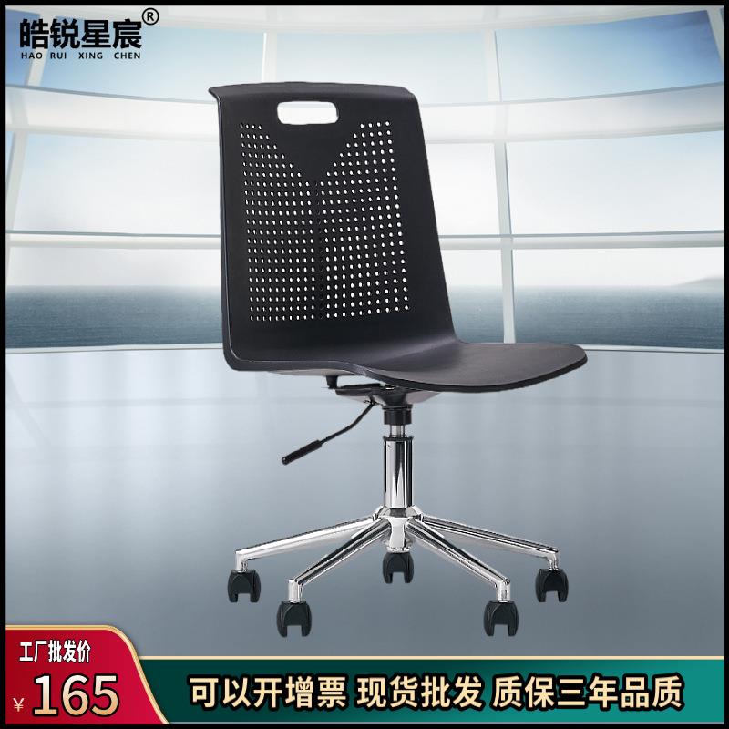 办公椅培训椅塑料椅叠落会议椅靠背椅实心钢脚椅子加厚钢架高靠背