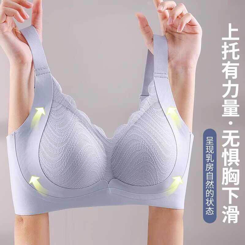 正品牌大胸显小内衣女无痕运动防下垂收副乳聚拢孕妇胖mm大码文胸