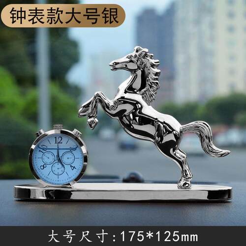 高档新男士车载饰中品摆件2024香款控台高级感车内创意礼物高级小