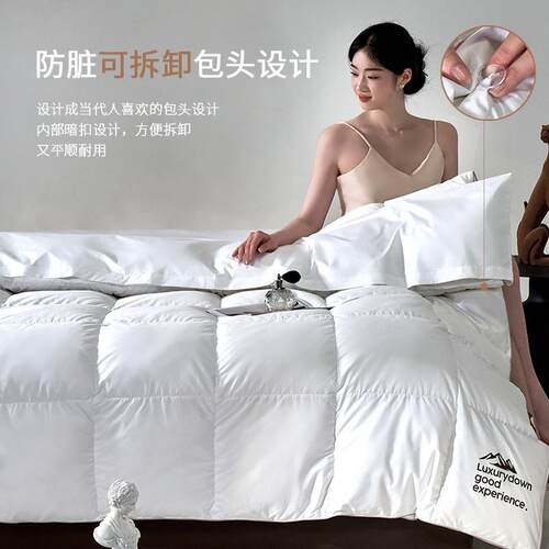 超柔赛丝国标95%羽绒被鹅绒被白鹅绒100鹅绒冬季加厚被芯厂家直销