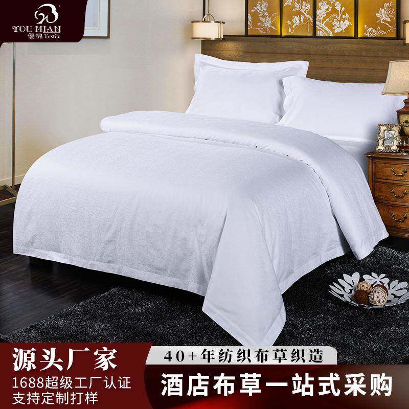 树木图案梧桐树大提花酒店四件套高支高密提花床上用品高品质纯棉