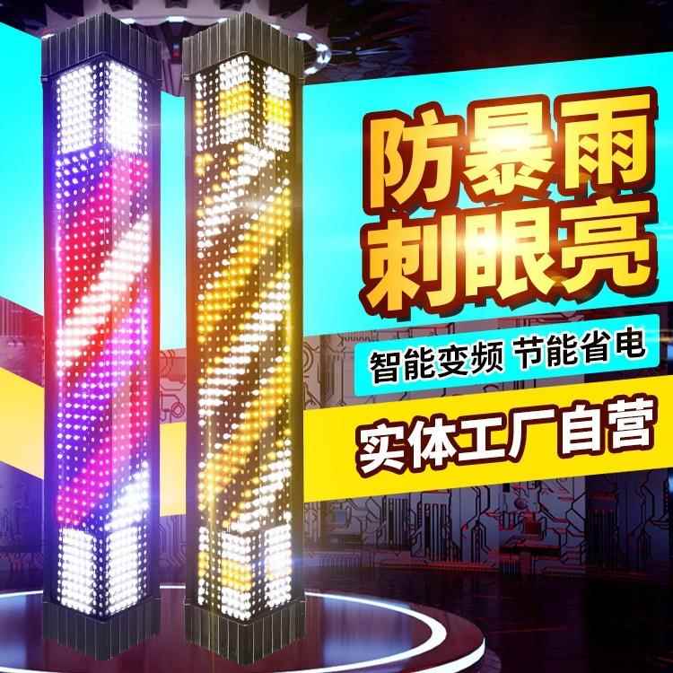 美发转灯le户d发廊转灯理发店挂墙超亮水新款外小门头标志灯985防