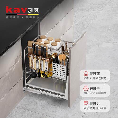 kav凯威厨房抽屉收纳式调味篮双层调料阻尼缓冲筷子餐具置物架