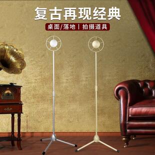 Retro microphone floor stand for shooting video props, old-f