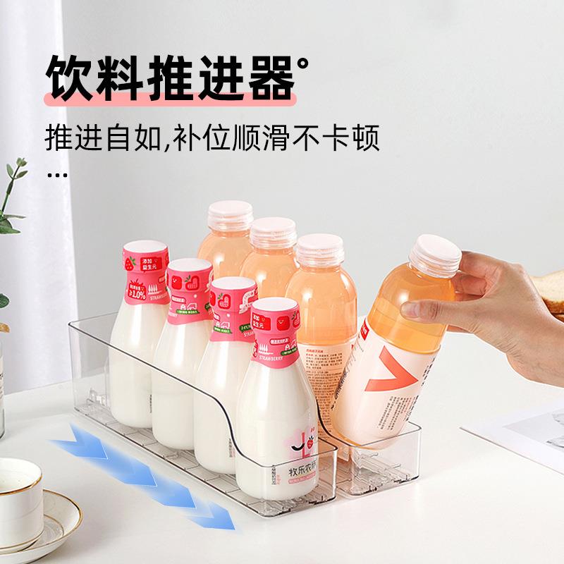 饮料收纳盒自动补位推进器冰箱橱柜透明塑料展示盒超市货架整理盒