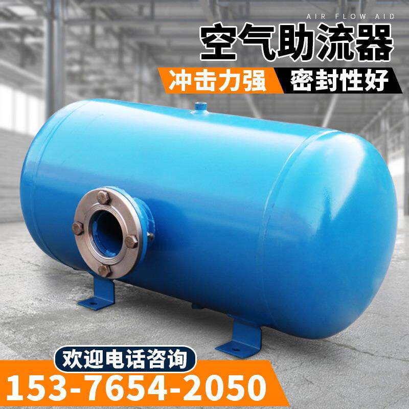 煤仓料仓空气炮 KQP-B料仓清堵器 工业气动破拱器100L防爆助流器