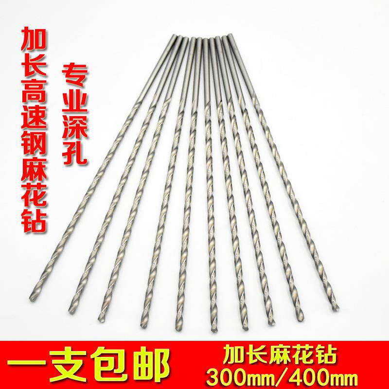 特长一米加长直柄麻花钻头高速钢6542木工 不锈钢专用铁700/800mm