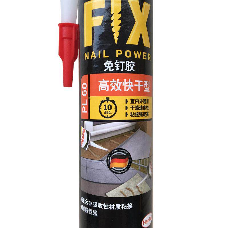新款直销汉高PL60液体钉天花板胶合板 室内外通用快干型 免钉胶 2