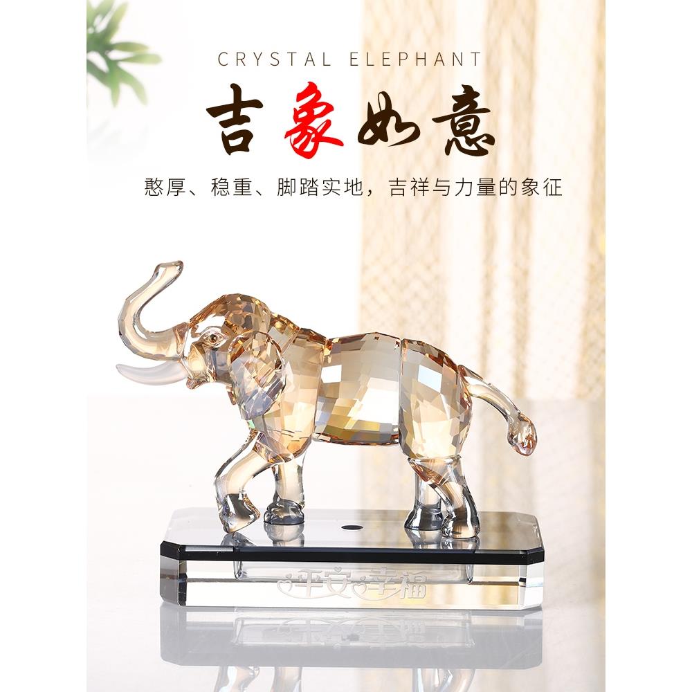 水晶大象汽车香水汽车装饰品汽车装饰用品汽车香薰高端汽车内饰