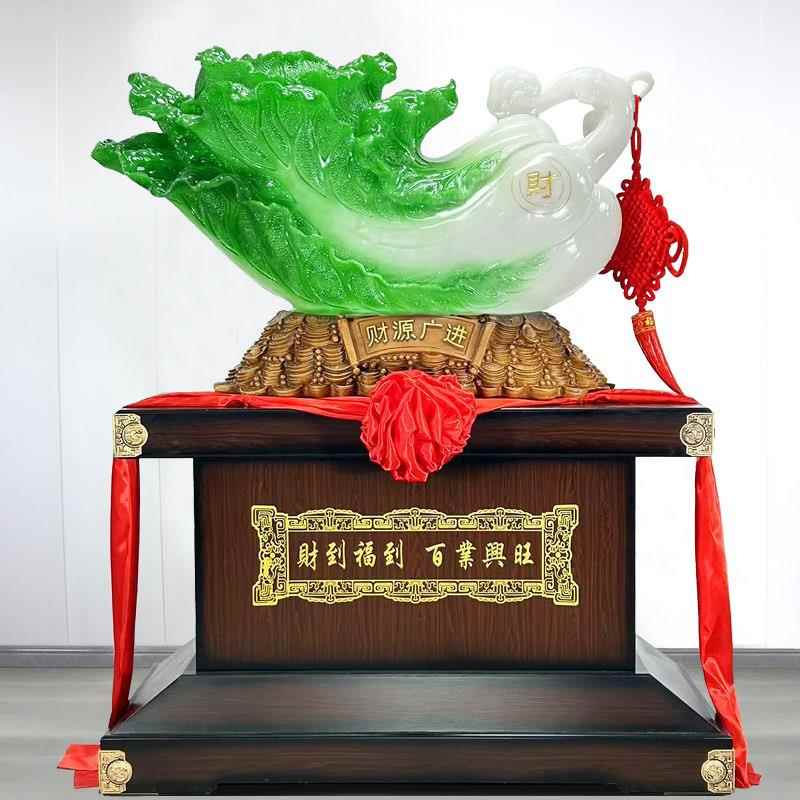招财落地玉白菜摆件办公室客厅家居玄关装饰饭店公司开业乔迁礼品