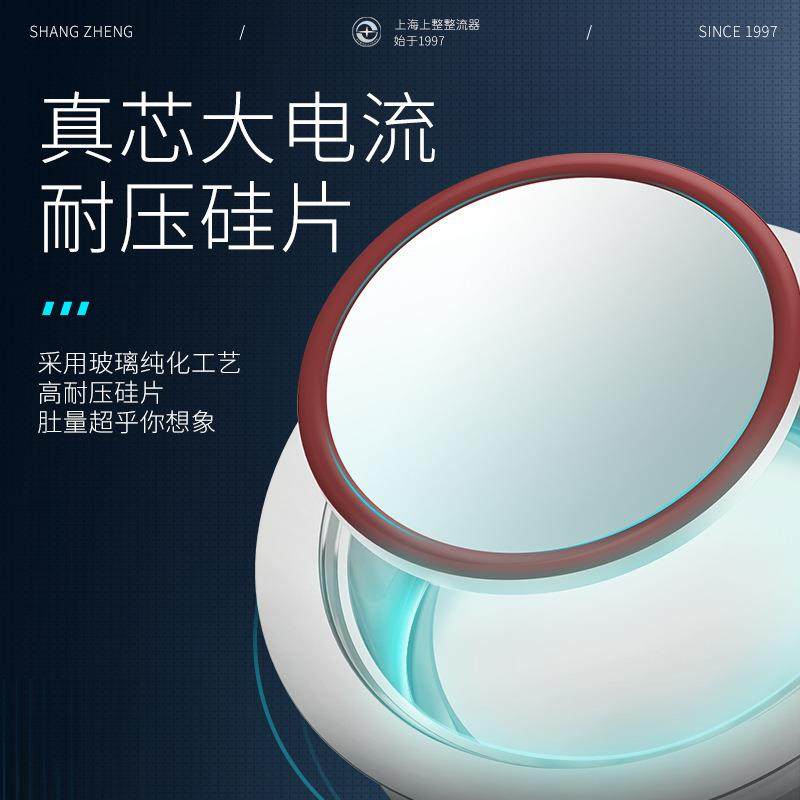 上海上整平板式可A硅晶闸管ZP500800率A整流器NNL凸形大功整控流