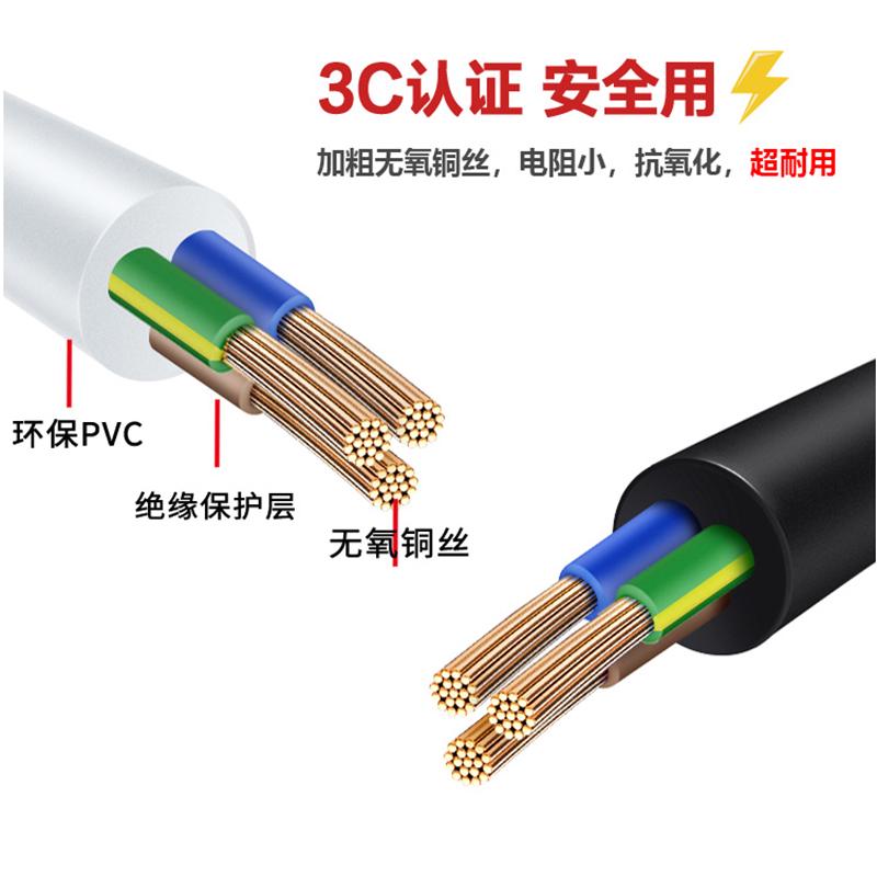 适用AOC I2476VW电脑液晶显示器/屏220V梅花尾插头三脚电源线3孔