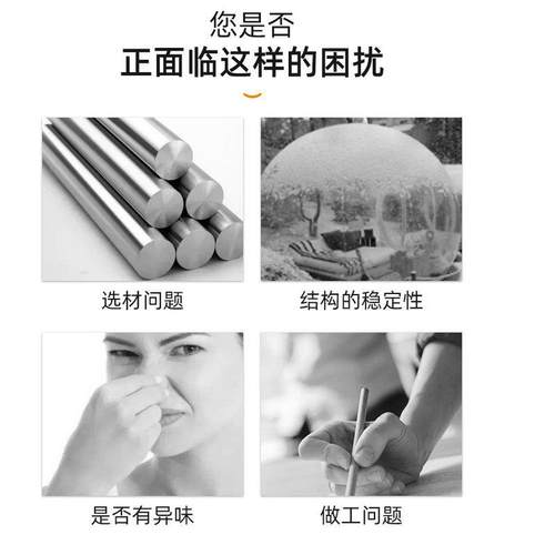 星326空房户营外网红宿餐厅露民帐移动玻璃酒店室隔热外房透明泡