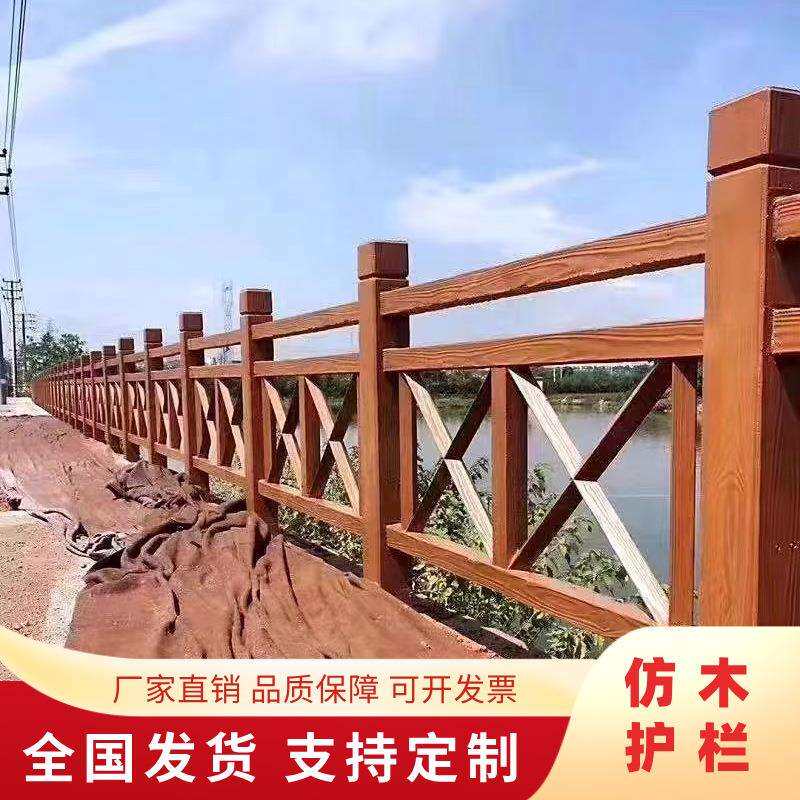 水泥仿木护栏厂家围栏钢筋混凝土栏杆户外河道园林景区仿木纹栅栏